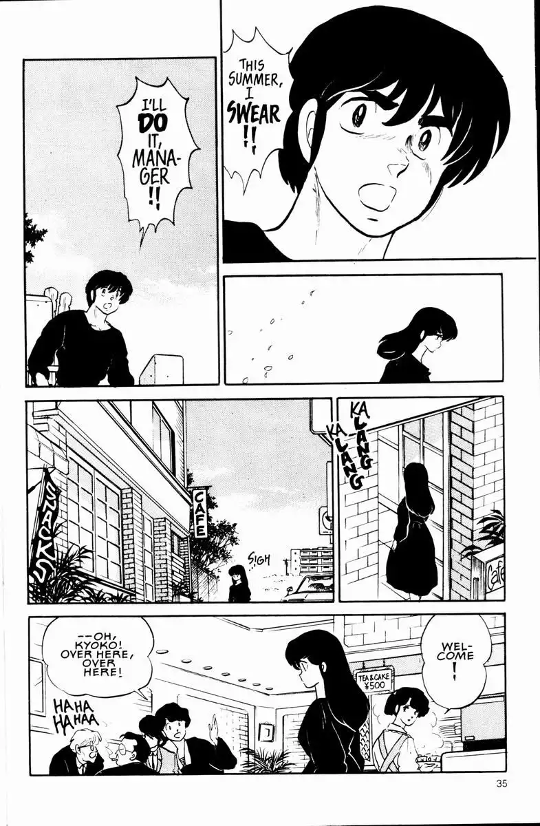 Maison Ikkoku Chapter 28 15